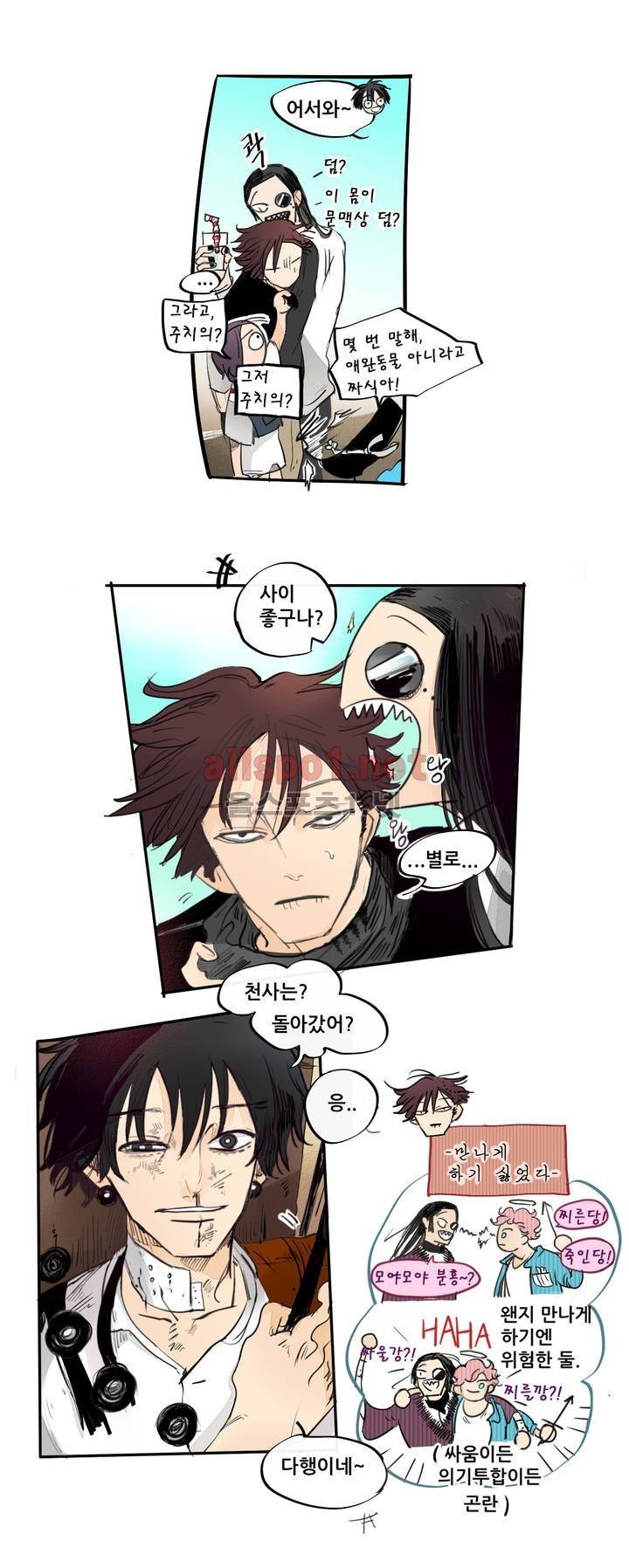커튼콜 아래그랑 94화 8