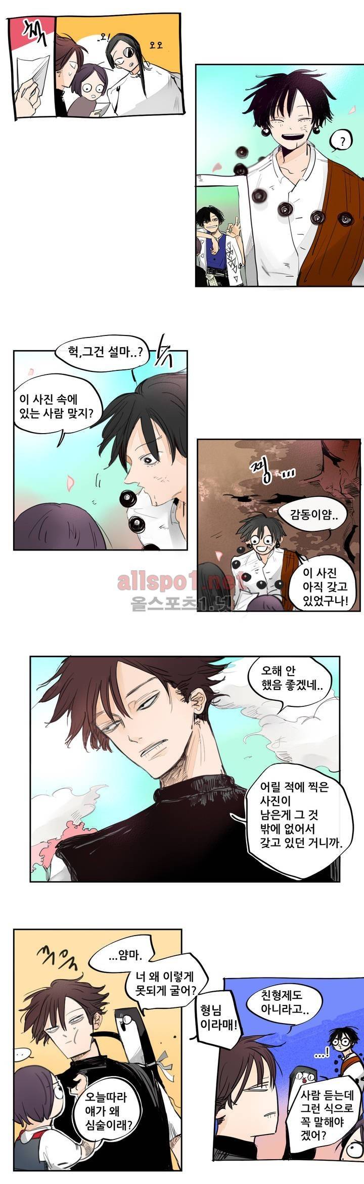 커튼콜 아래그랑 94화 10