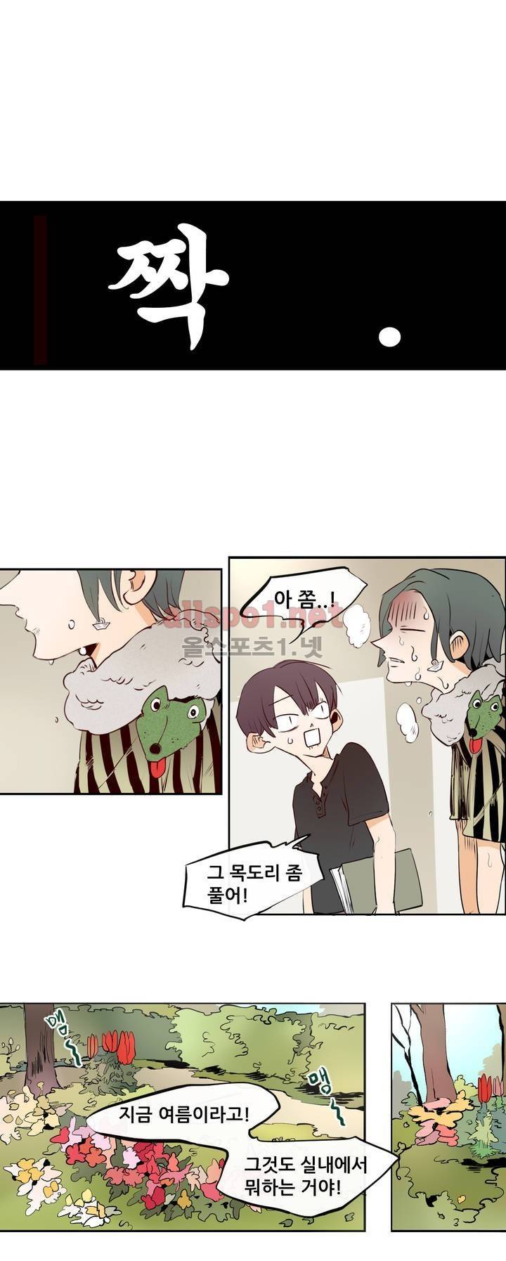 커튼콜 아래그랑 114화 1