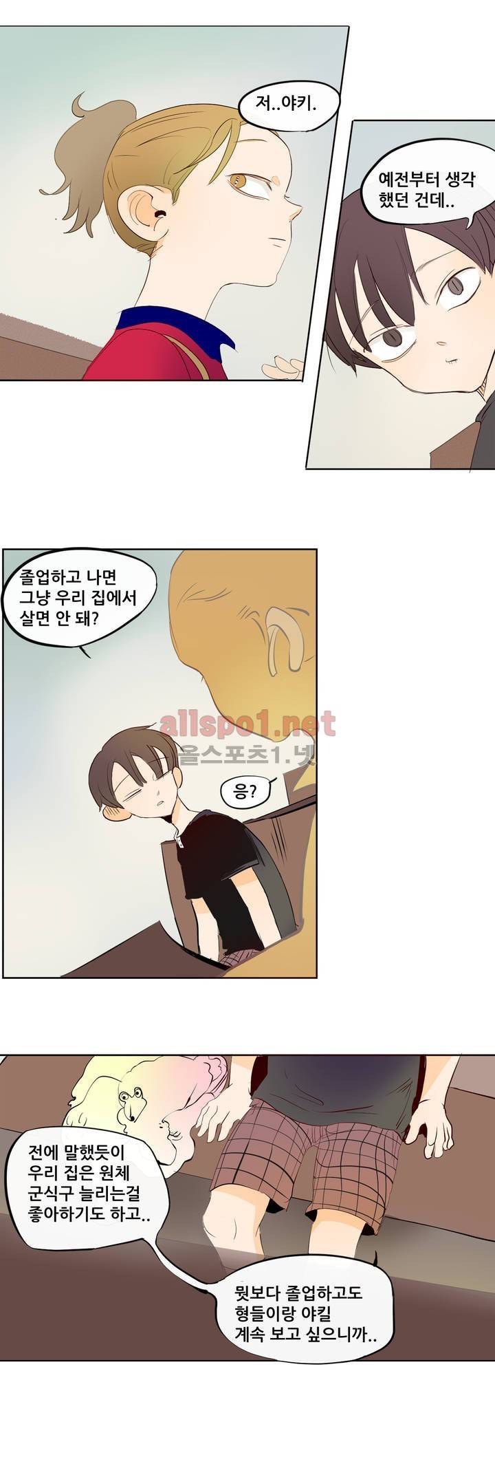 커튼콜 아래그랑 114화 7