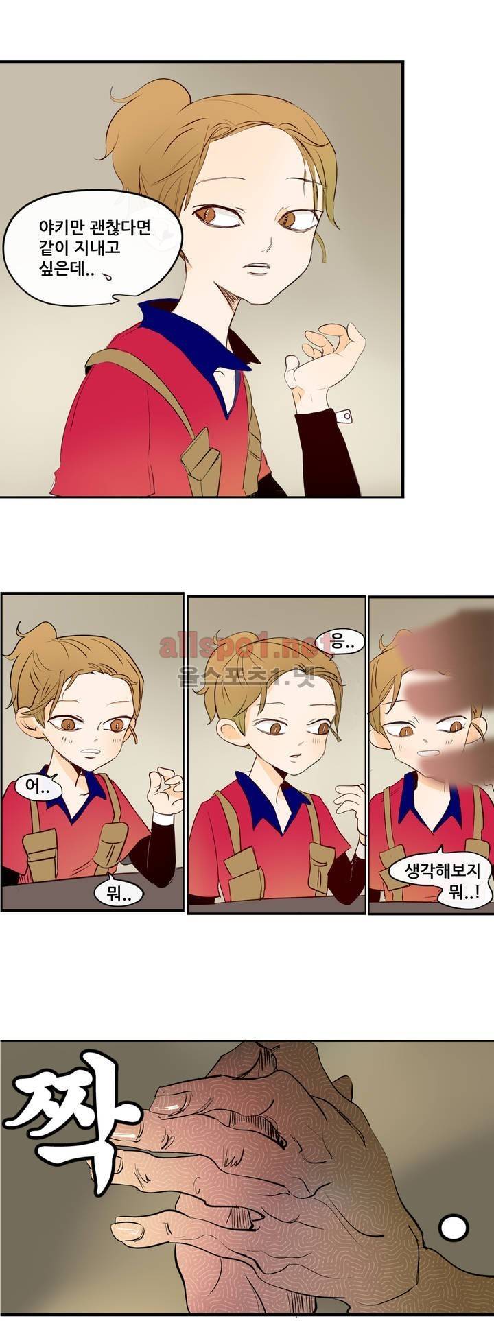 커튼콜 아래그랑 114화 8