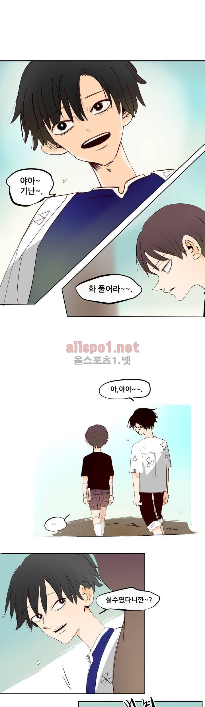 커튼콜 아래그랑 114화 9