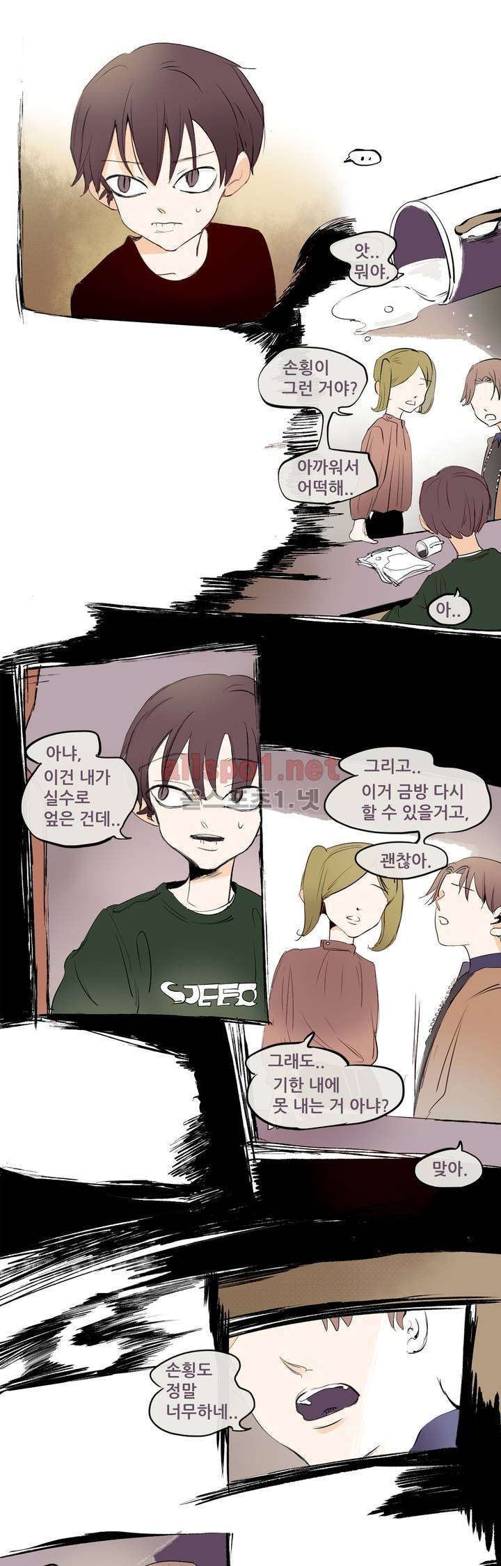 커튼콜 아래그랑 114화 11