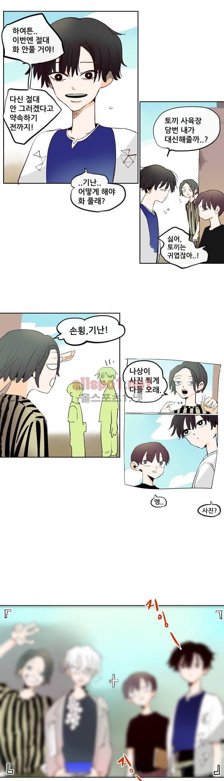 커튼콜 아래그랑 114화 13