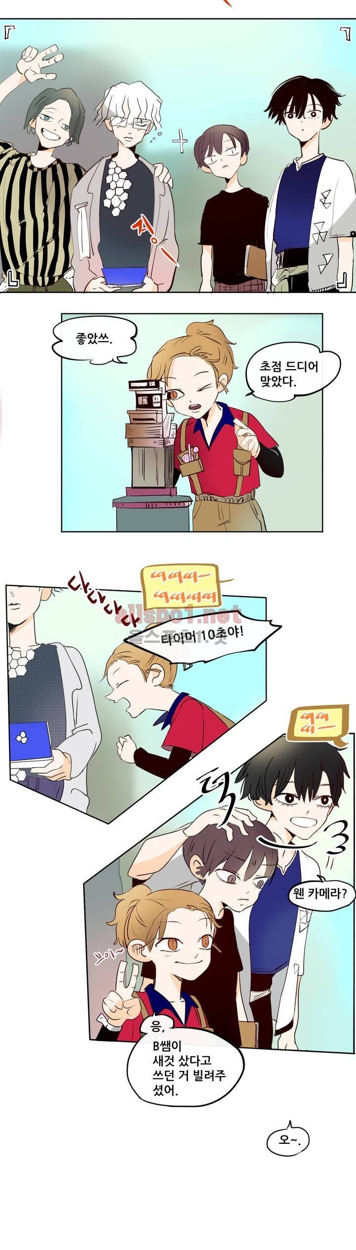 커튼콜 아래그랑 114화 14