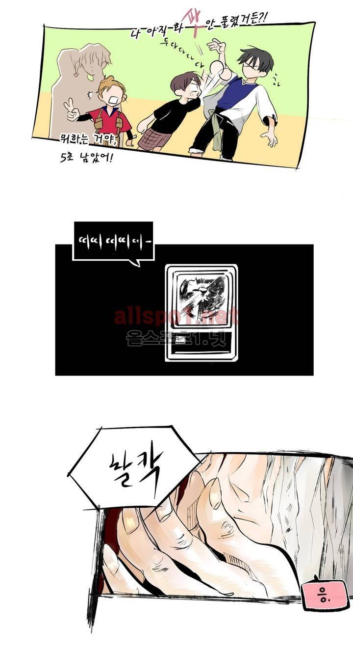 커튼콜 아래그랑 114화 15
