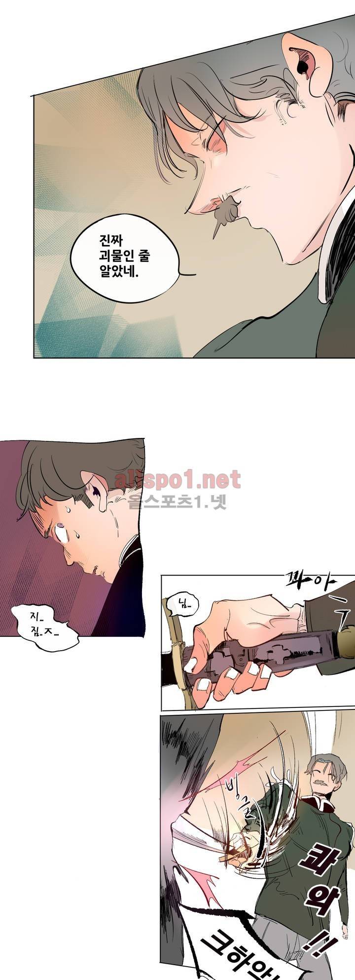 커튼콜 아래그랑 124화 5