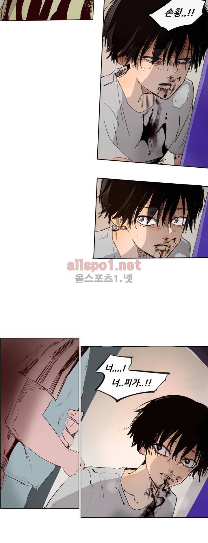 커튼콜 아래그랑 124화 14