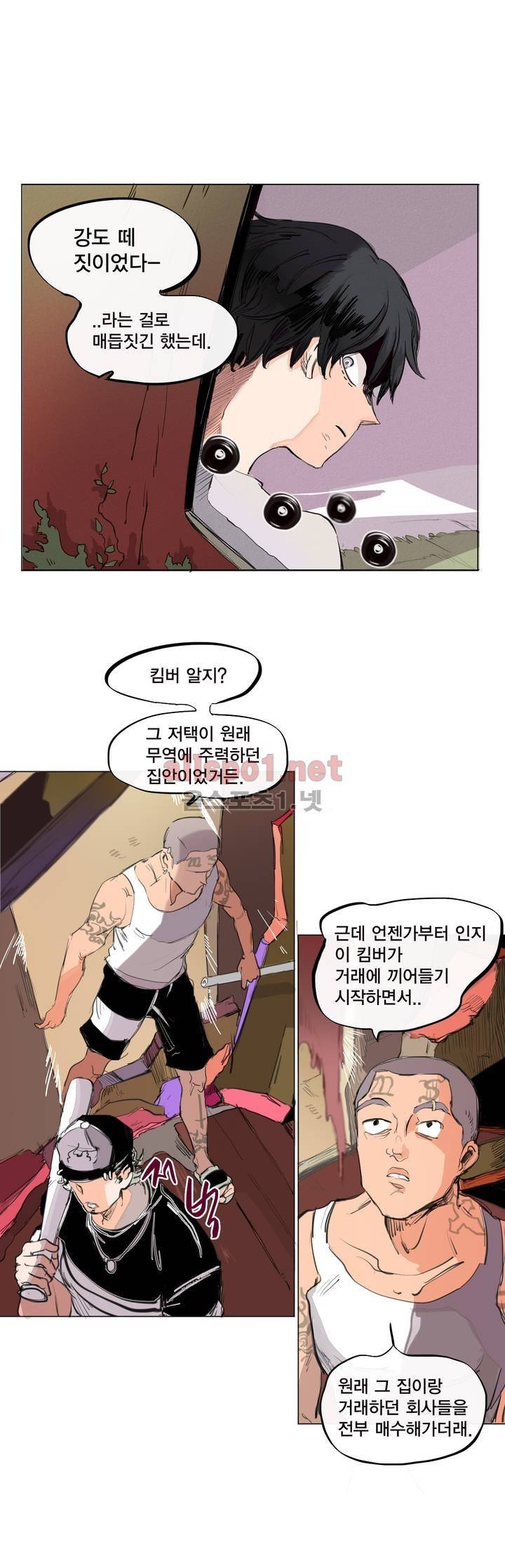 커튼콜 아래그랑 134화 1