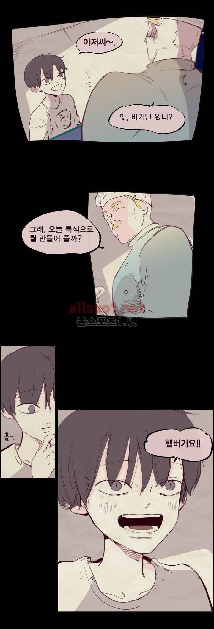커튼콜 아래그랑 134화 6