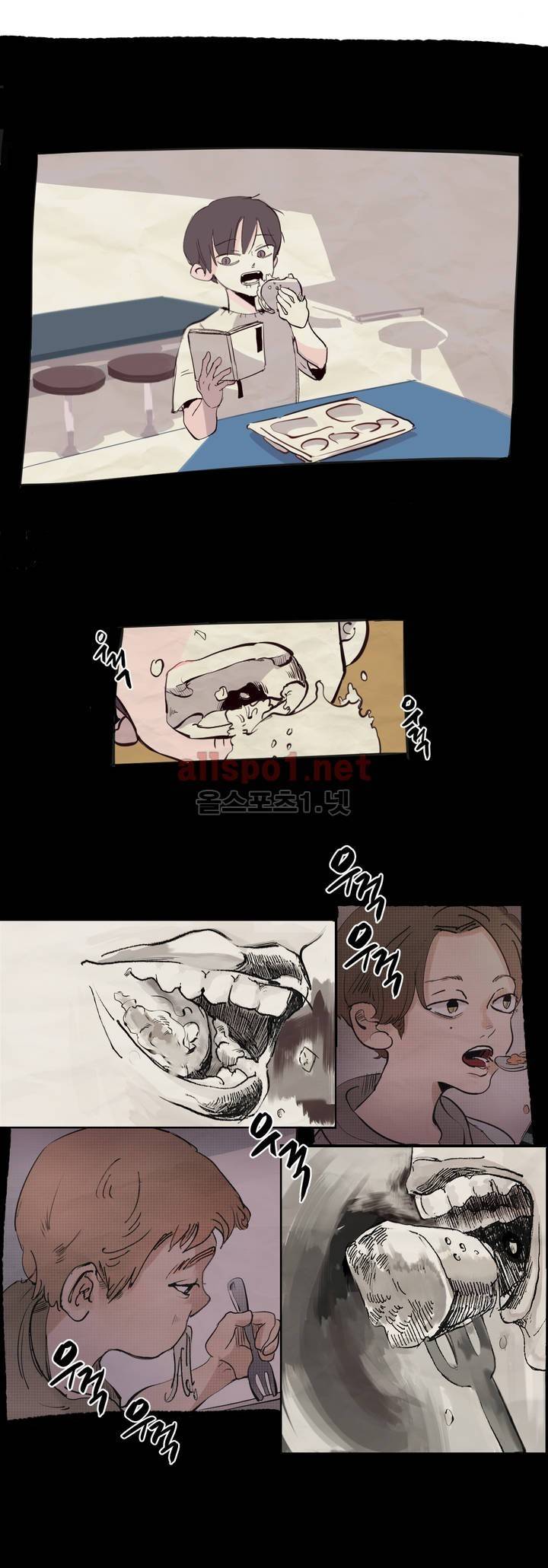 커튼콜 아래그랑 134화 8