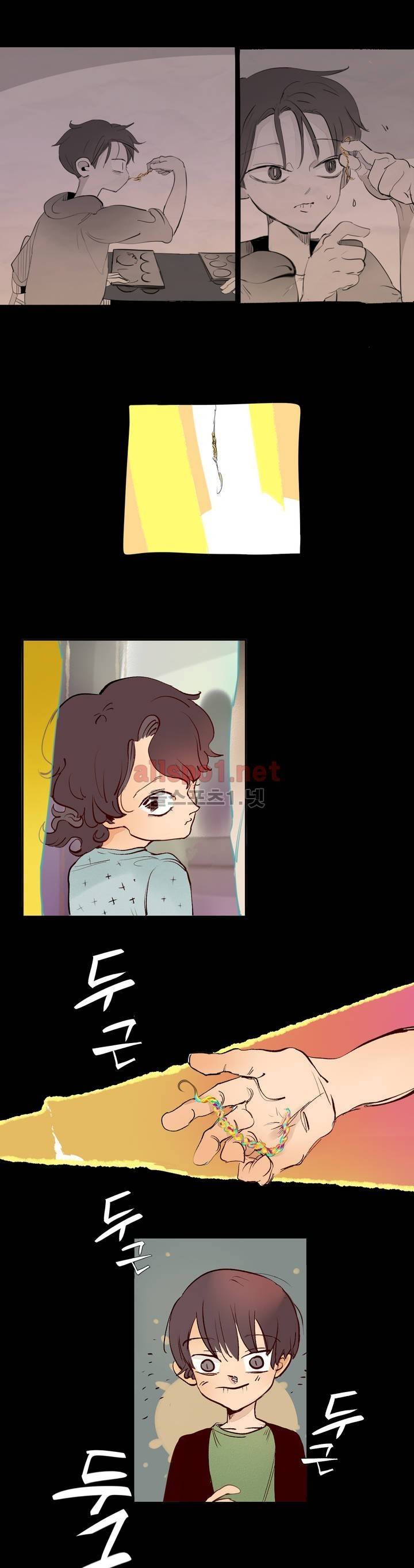 커튼콜 아래그랑 134화 9