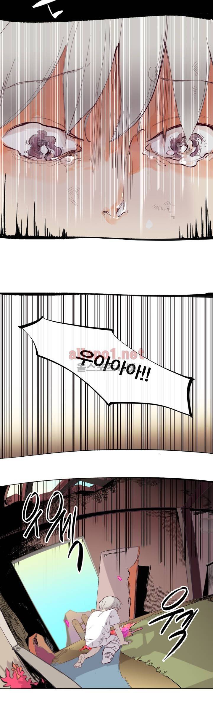 커튼콜 아래그랑 134화 10