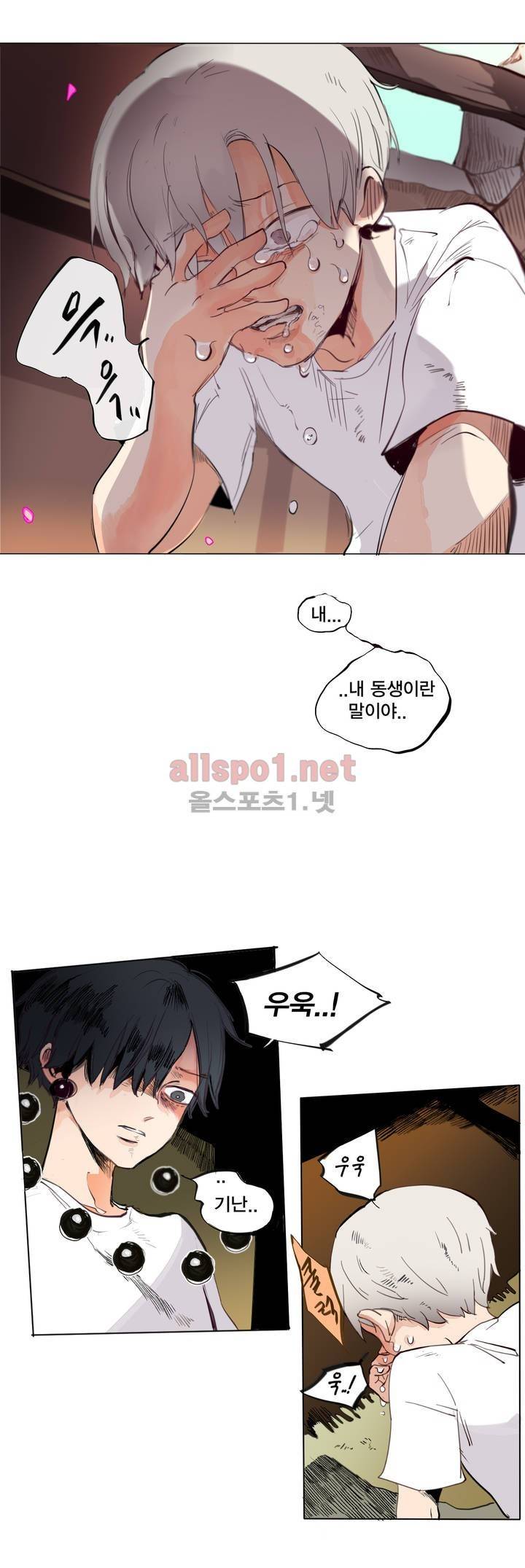 커튼콜 아래그랑 134화 11