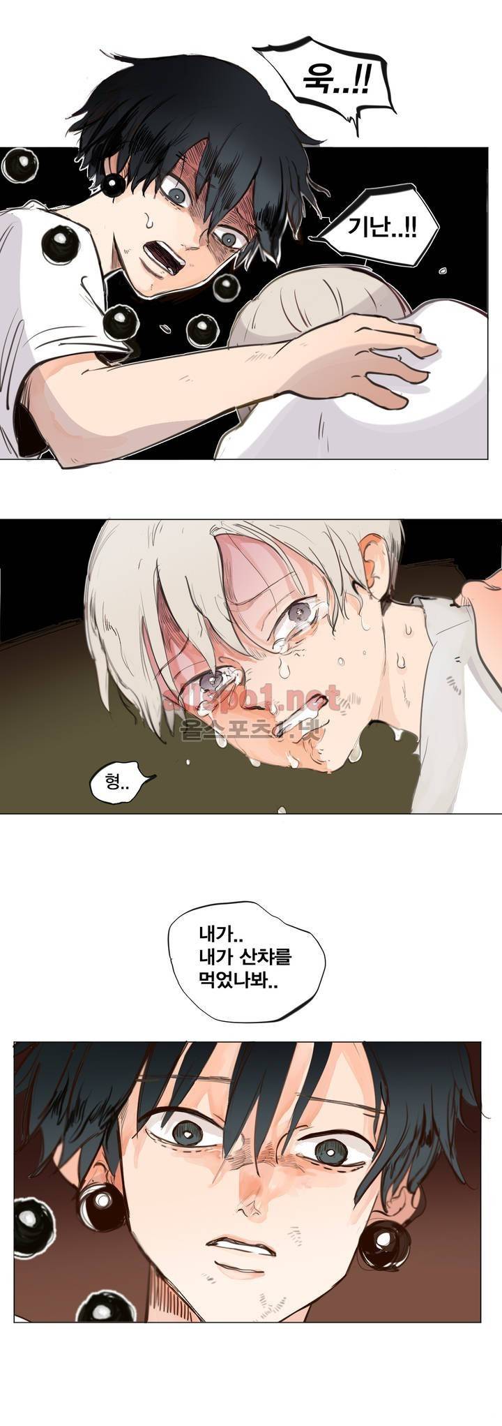 커튼콜 아래그랑 134화 12