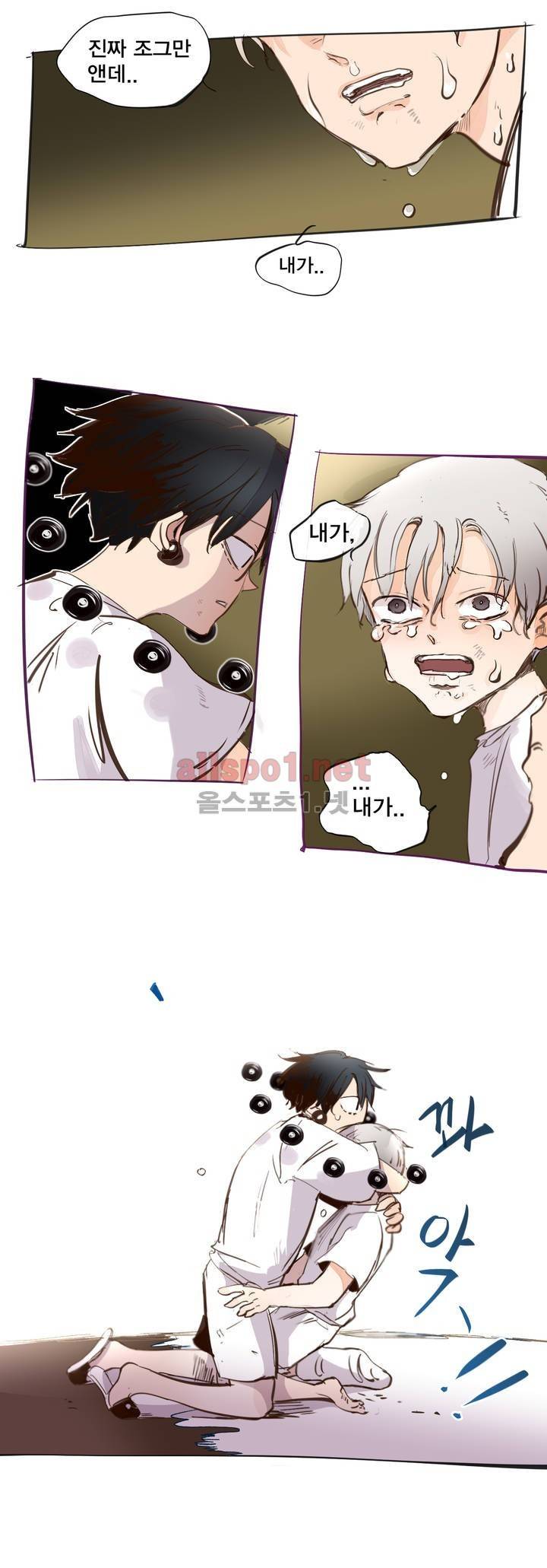 커튼콜 아래그랑 134화 13