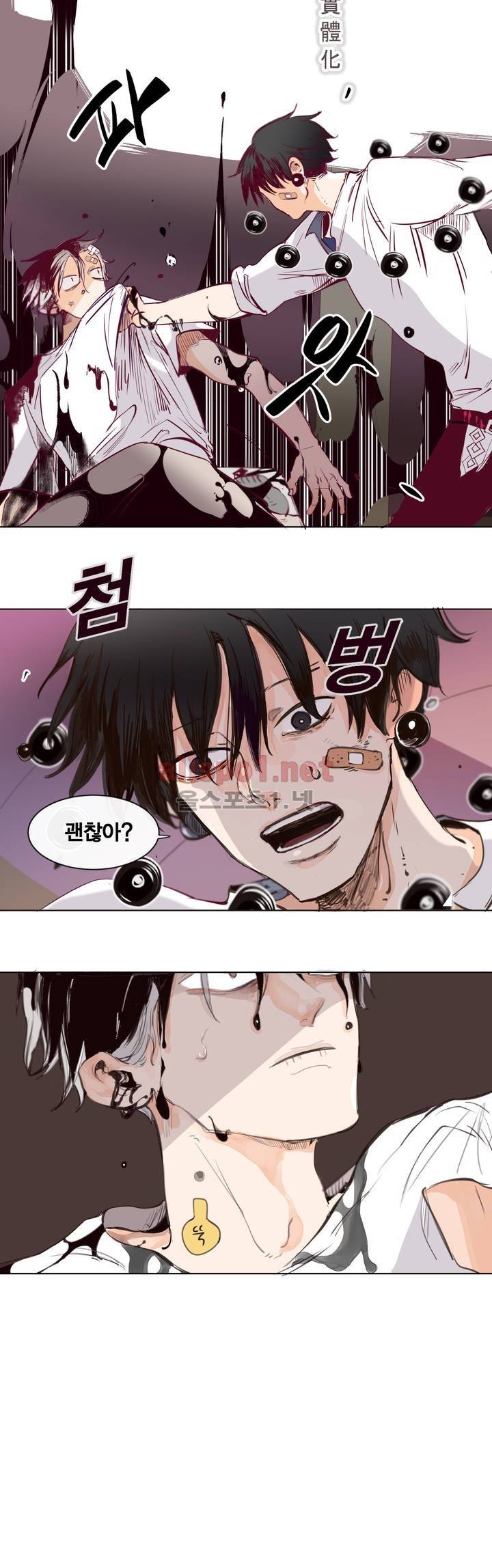 커튼콜 아래그랑 134화 15