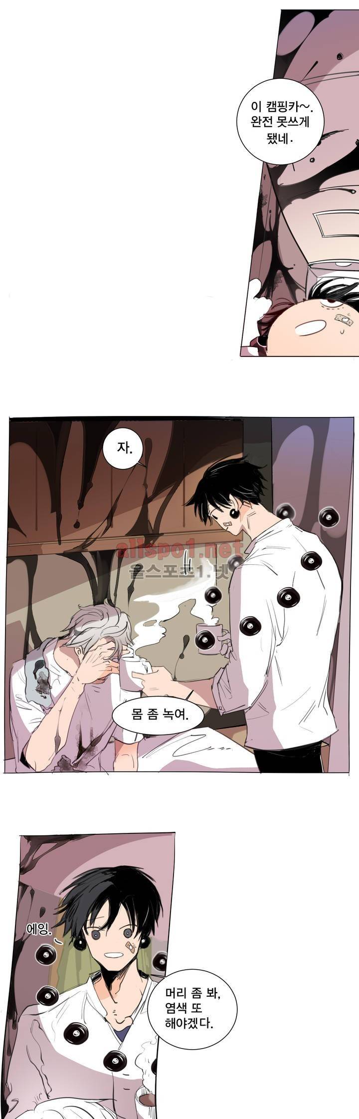 커튼콜 아래그랑 134화 17