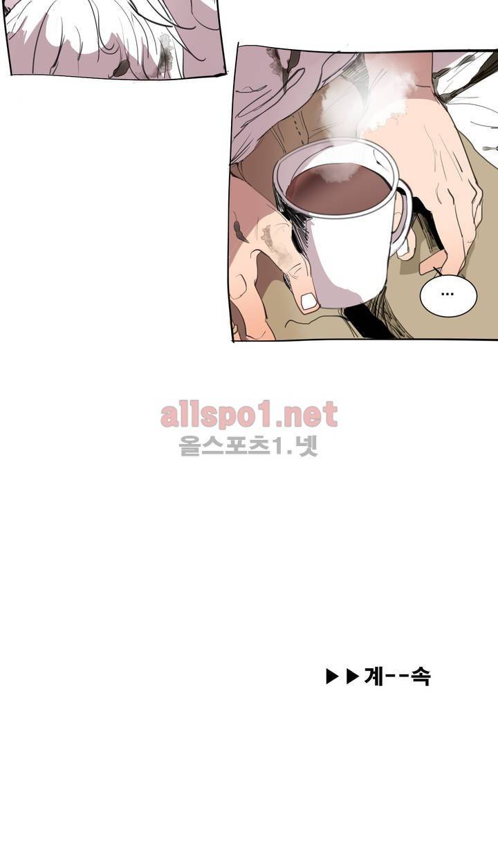 커튼콜 아래그랑 134화 18