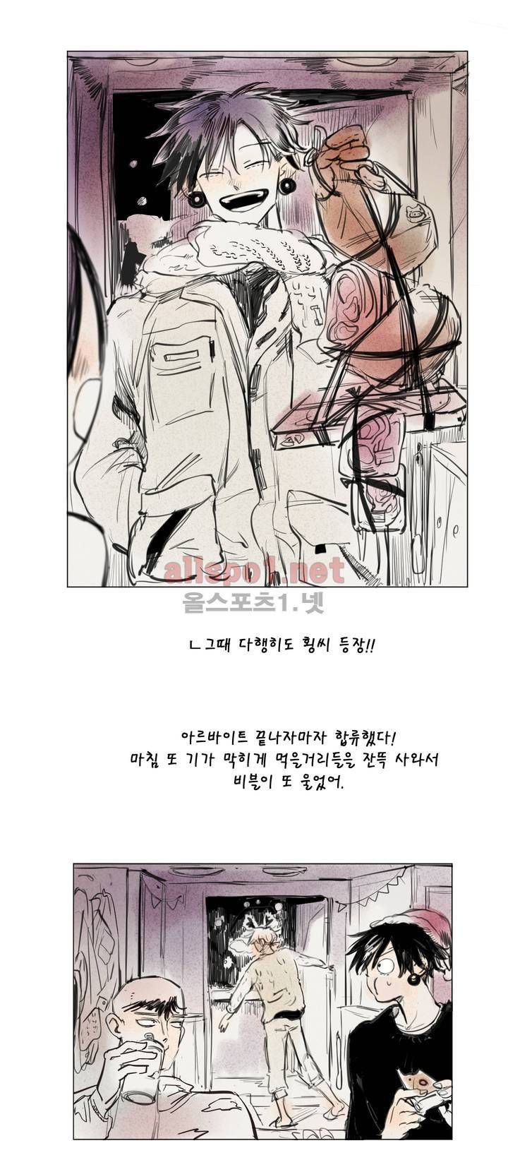 커튼콜 아래그랑 134화 21