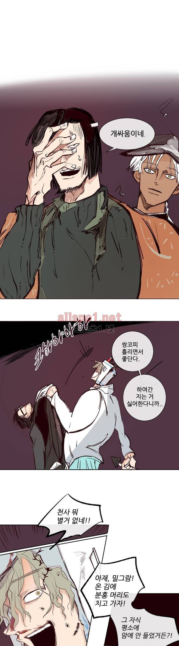 커튼콜 아래그랑 144화 1
