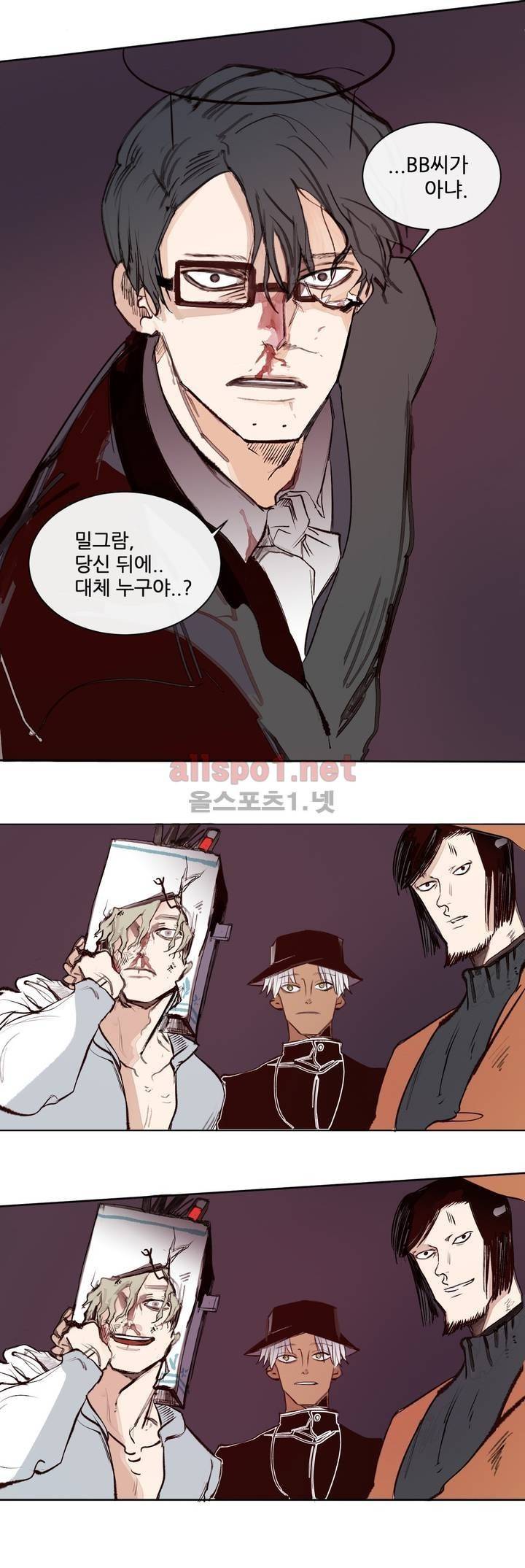 커튼콜 아래그랑 144화 11