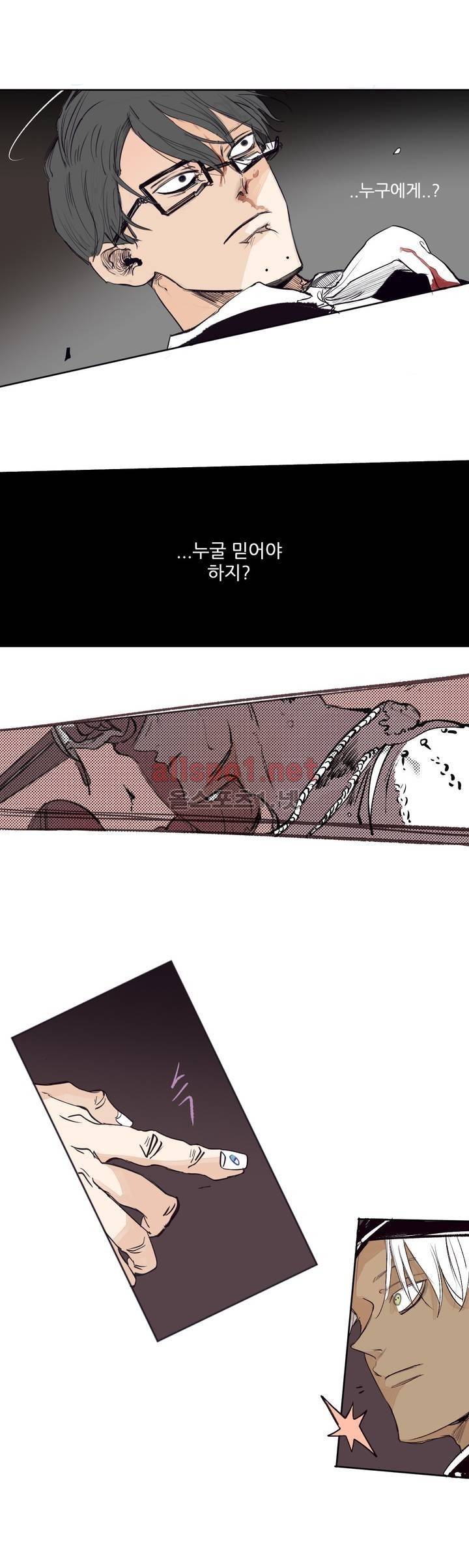 커튼콜 아래그랑 144화 21