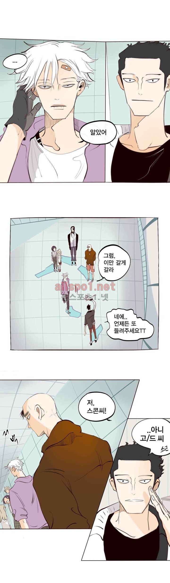 커튼콜 아래그랑 155화 1
