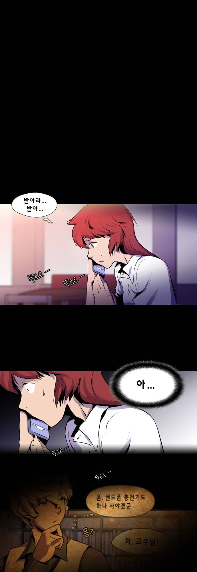 닥터 프로스트 9화 1