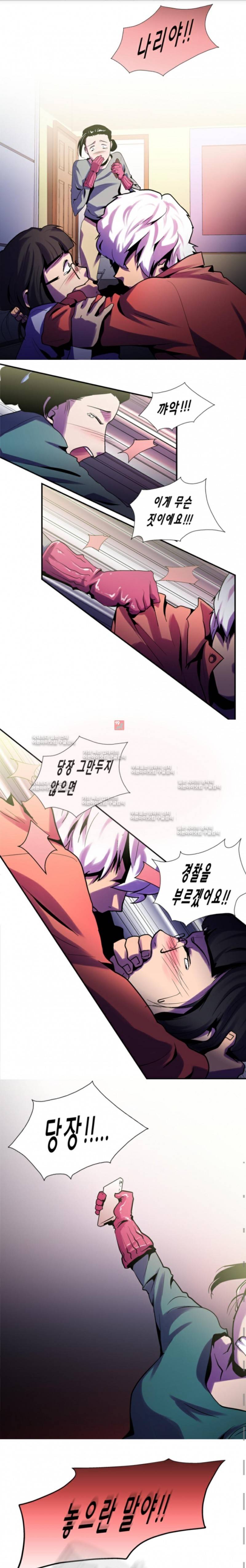 닥터 프로스트 19화 1