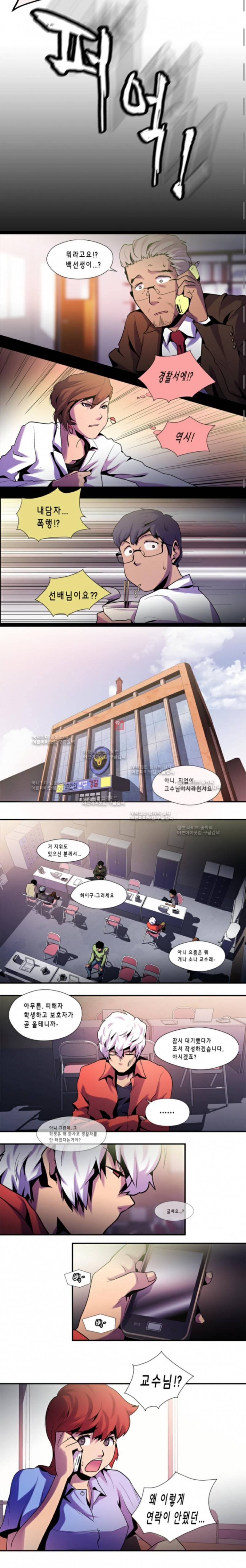 닥터 프로스트 19화 2