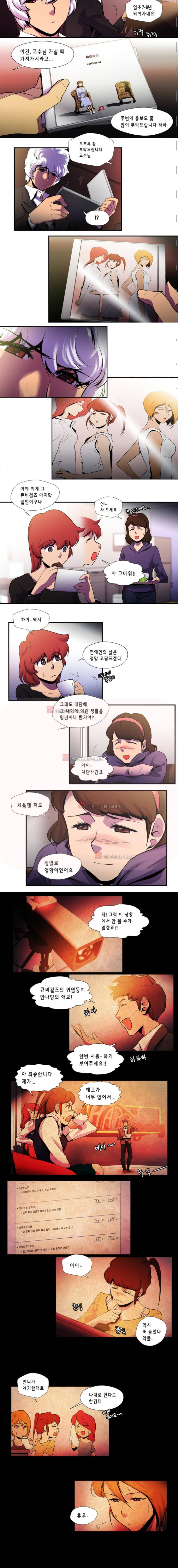 닥터 프로스트 49화 2