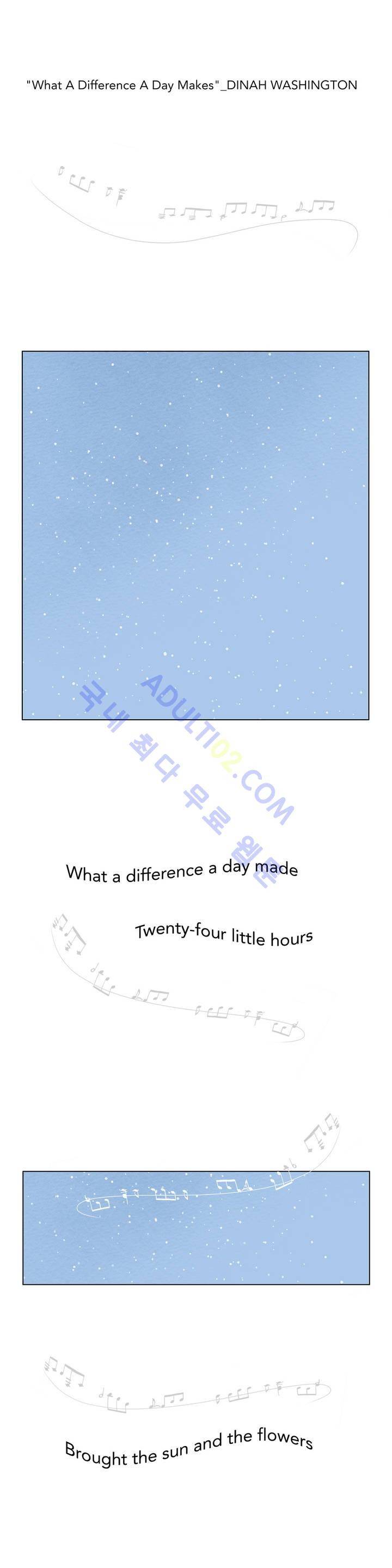 기생충 프롤로그 1