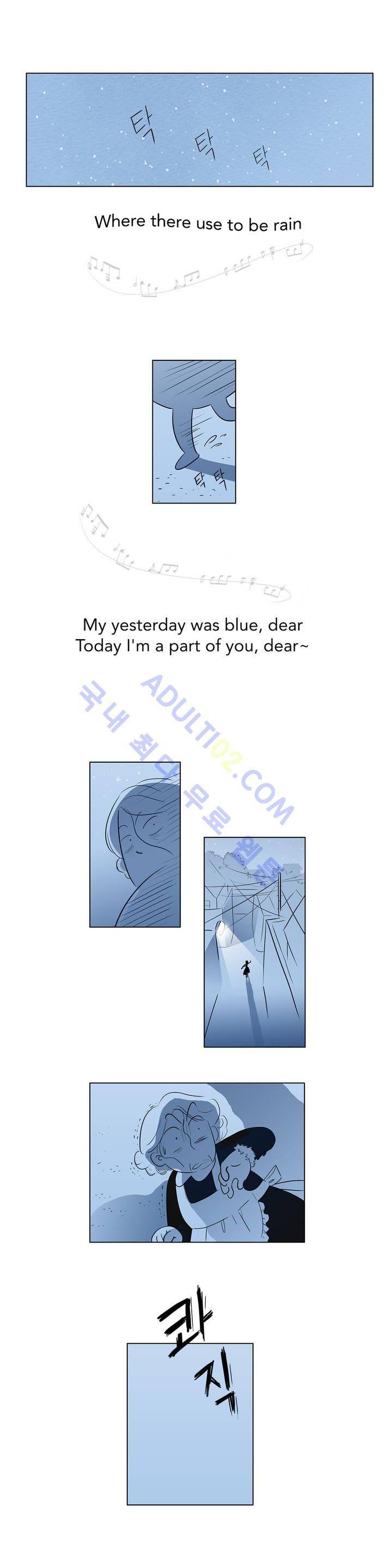 기생충 프롤로그 2