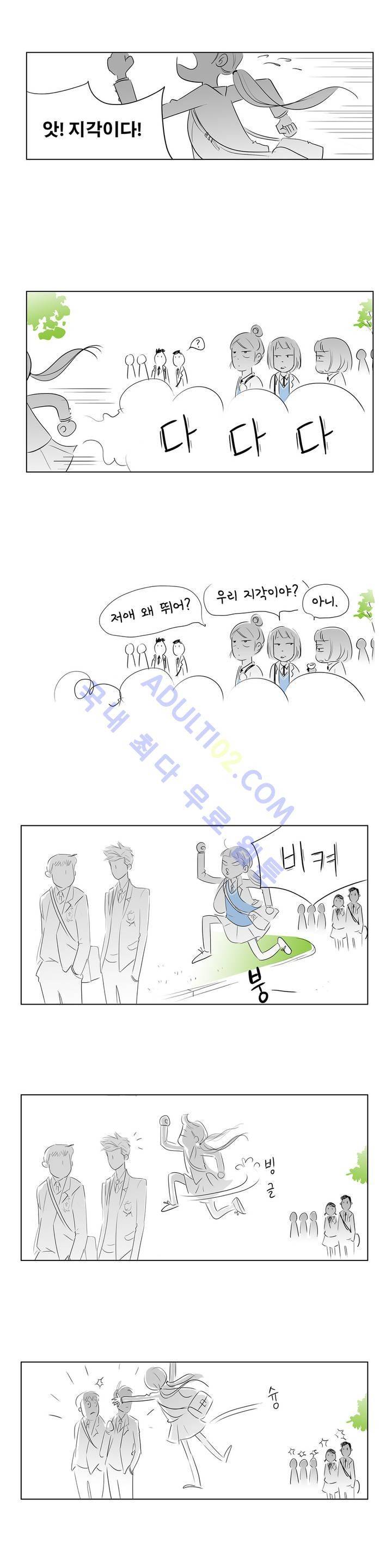 기생충 프롤로그 5