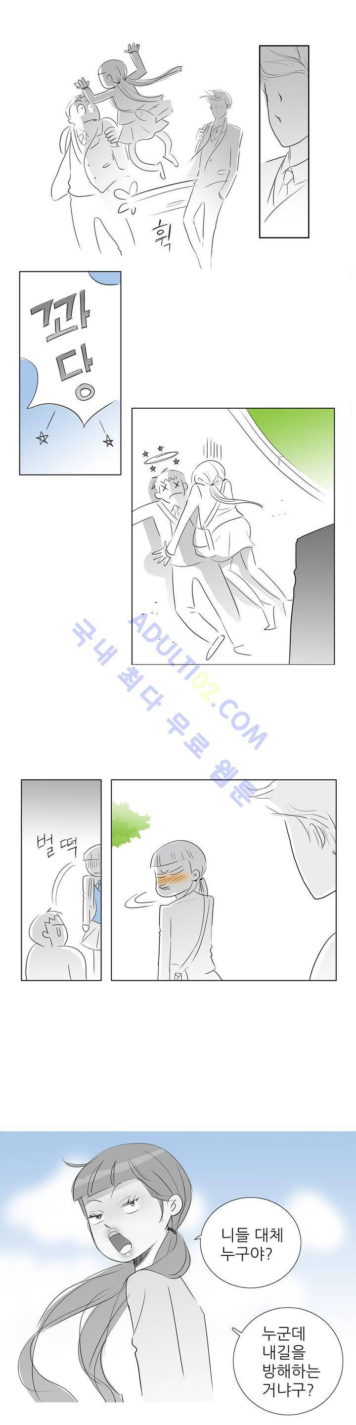 기생충 프롤로그 6