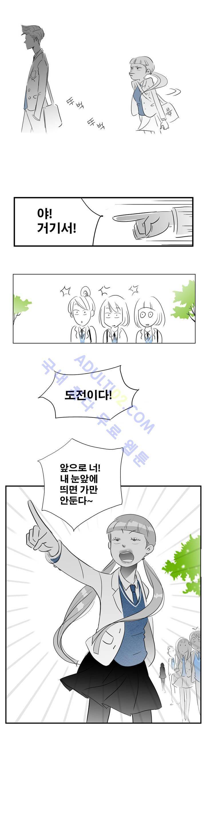 기생충 프롤로그 8