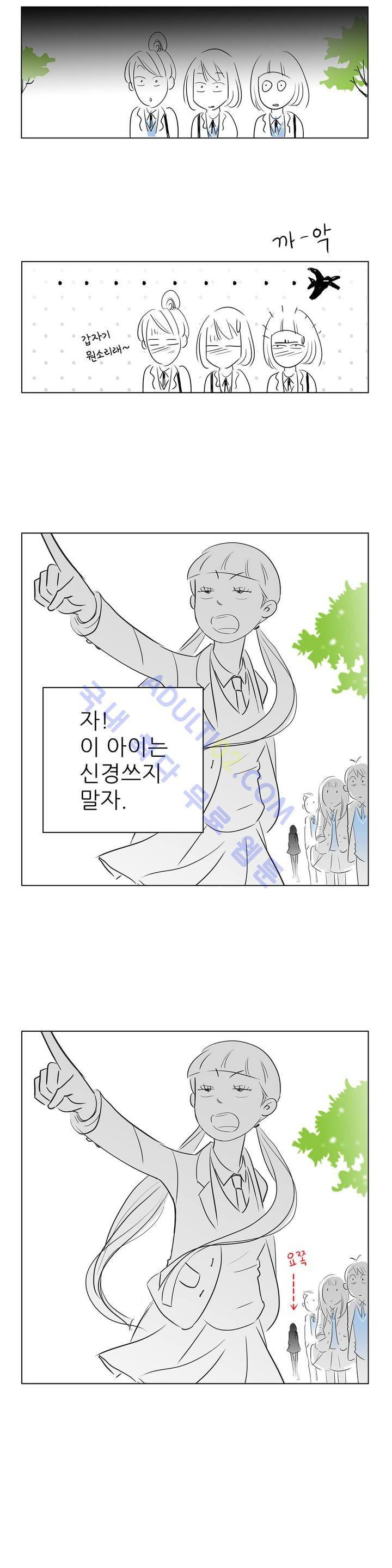 기생충 프롤로그 9