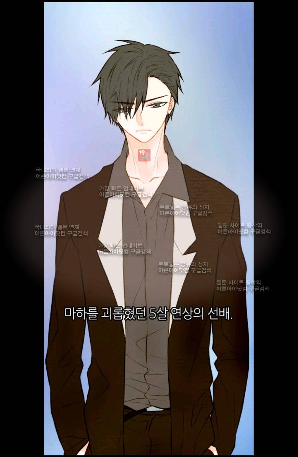 이미테이션 25화 2