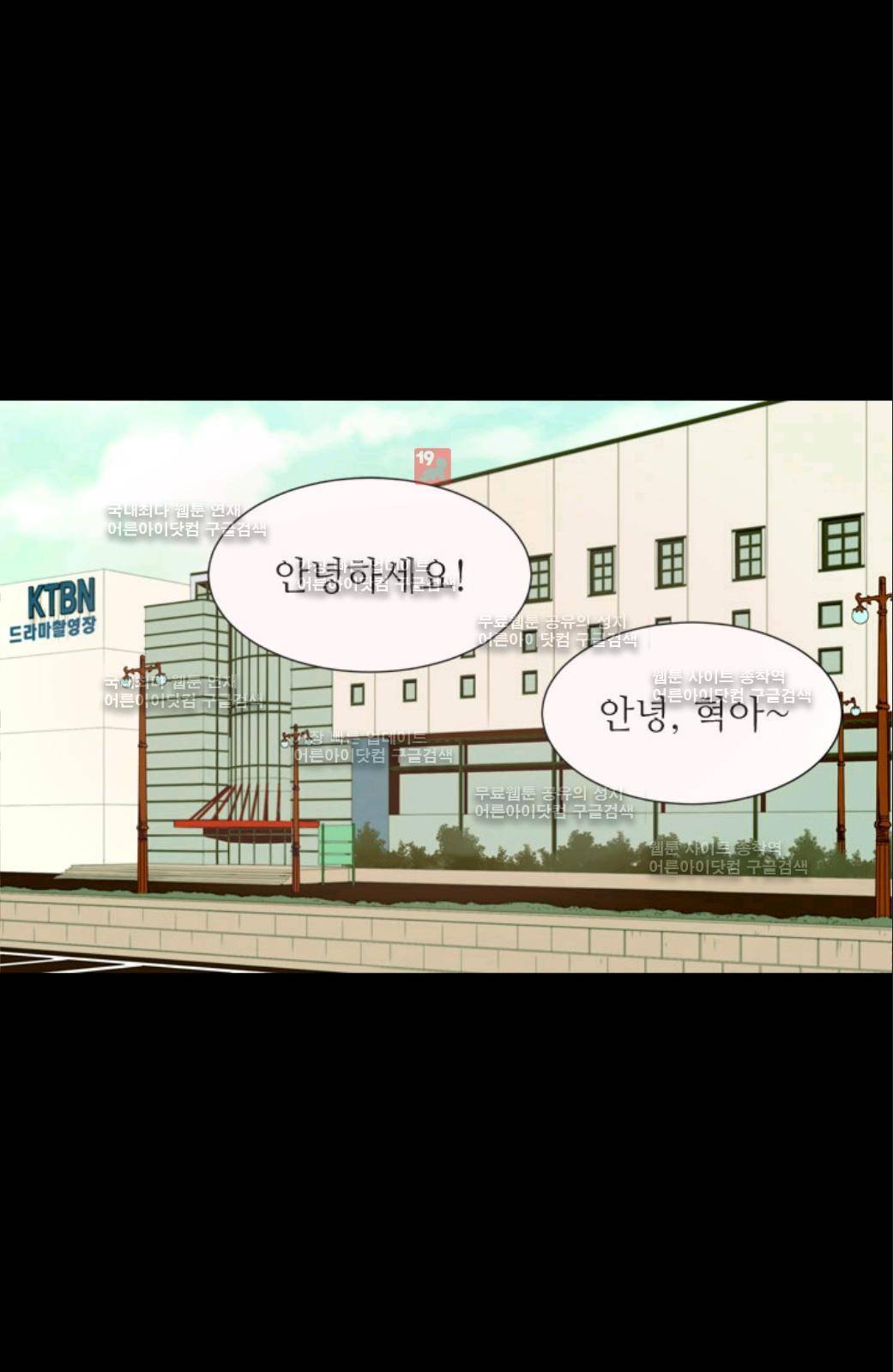 이미테이션 45화 2