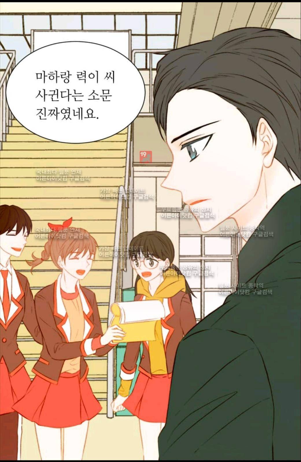 이미테이션 시즌2 2화 2