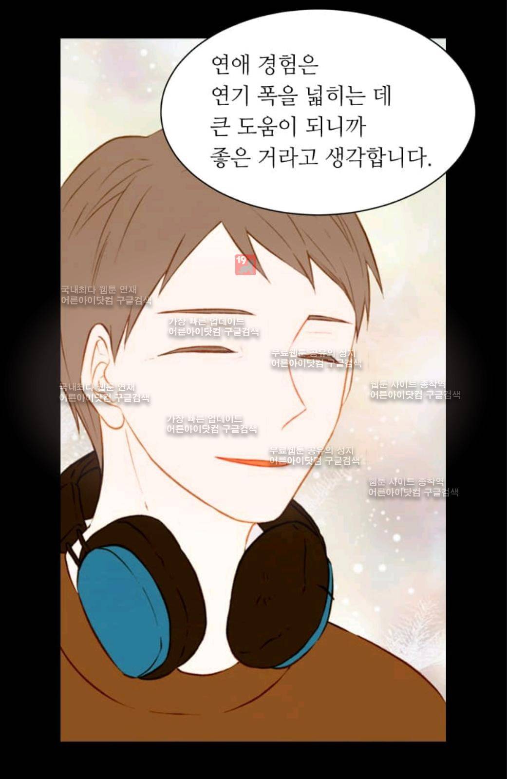 이미테이션 시즌2 2화 7