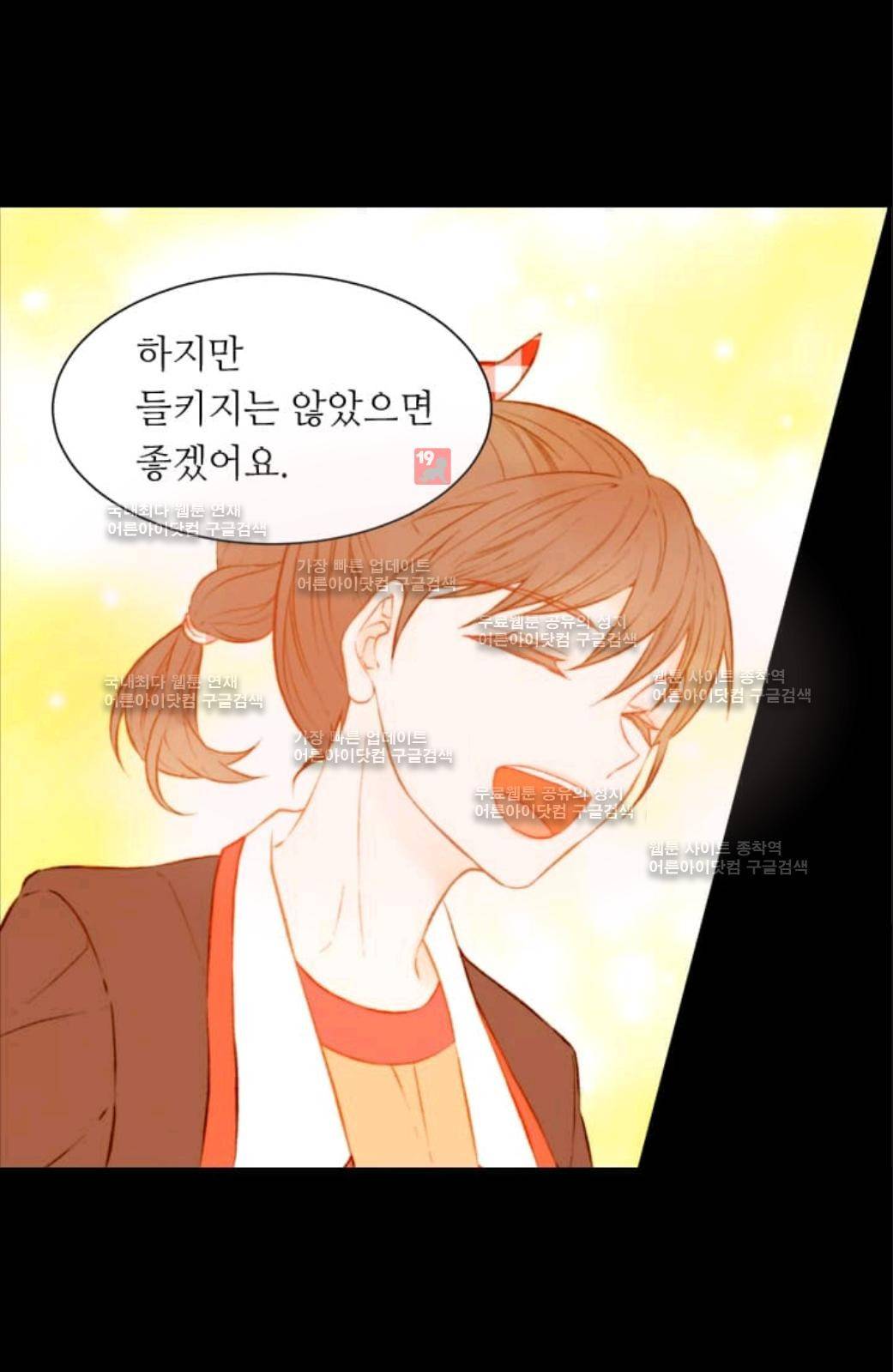 이미테이션 시즌2 2화 8