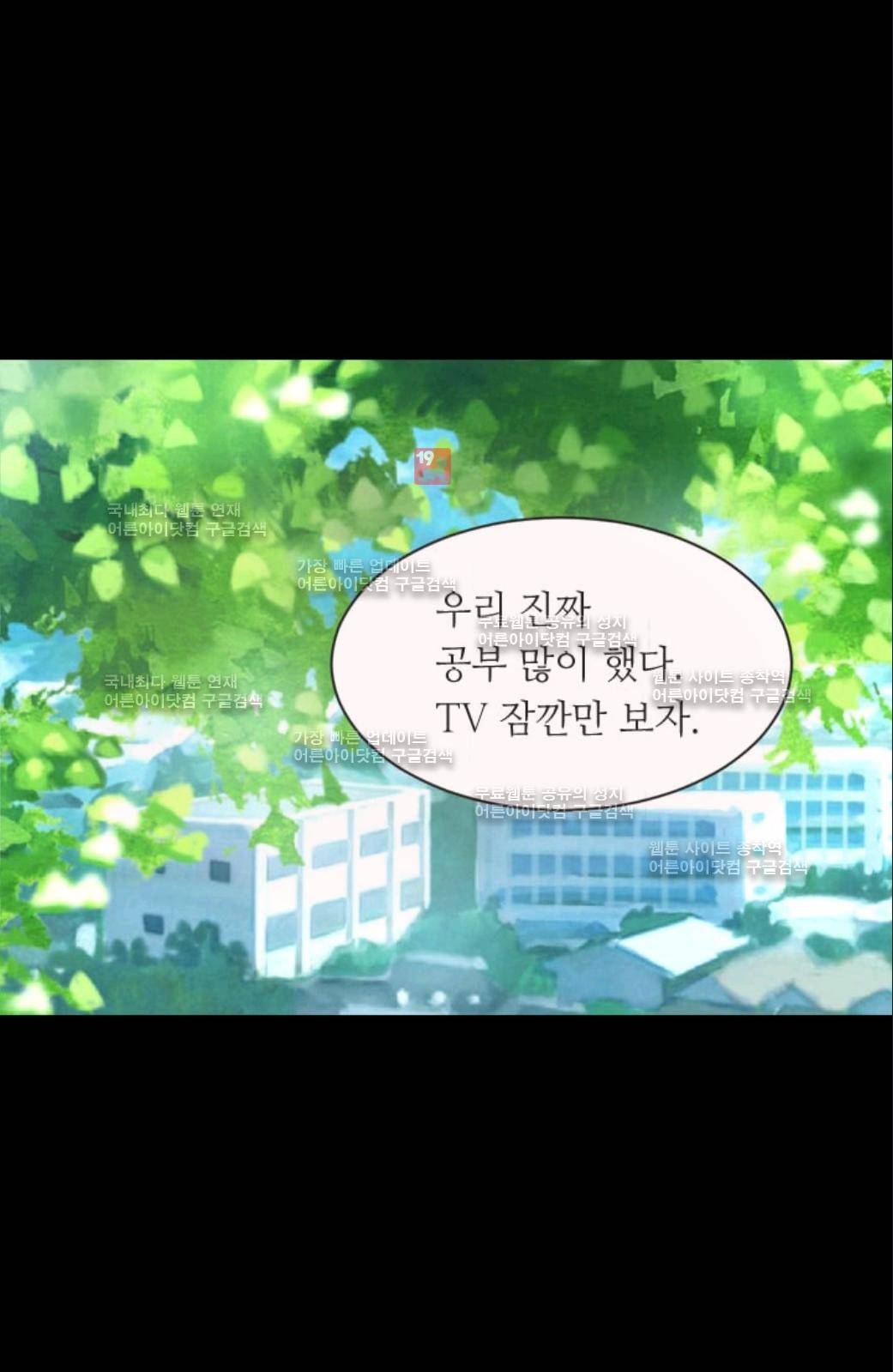 이미테이션 시즌2 21화 2
