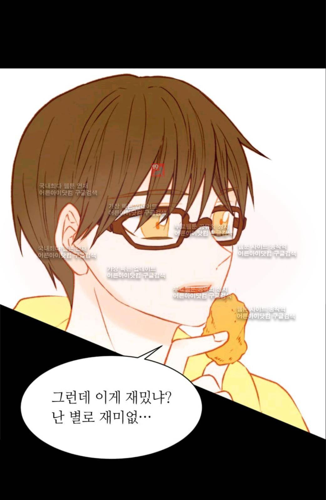 이미테이션 시즌2 21화 7