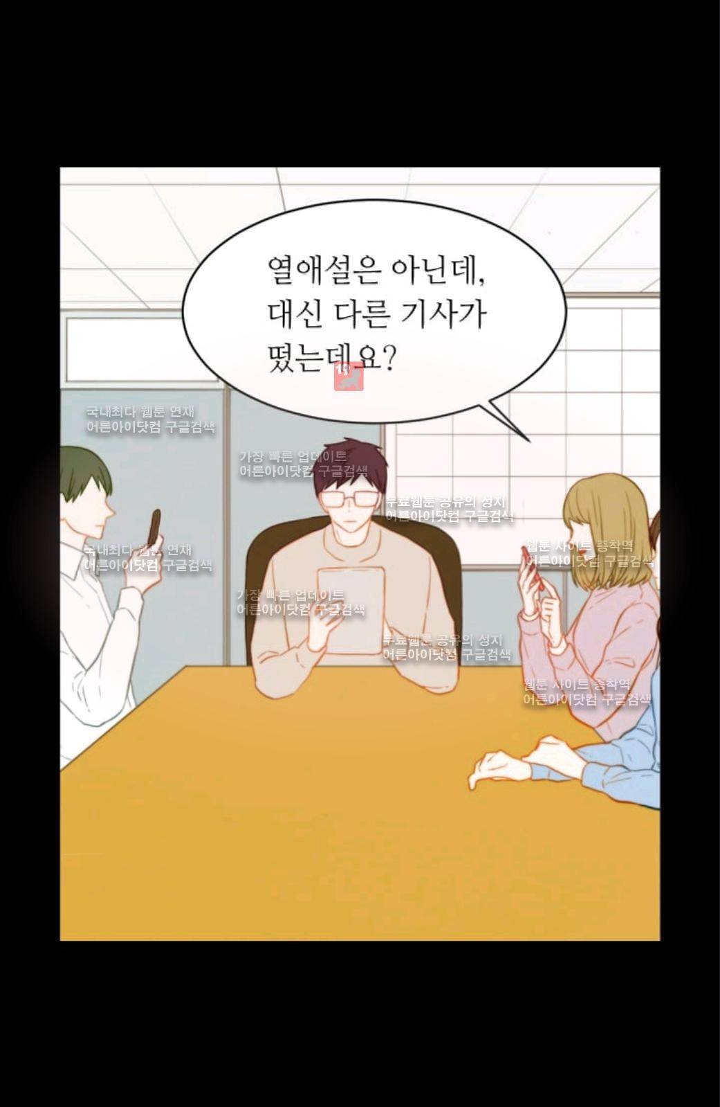 이미테이션 시즌2 41화 3