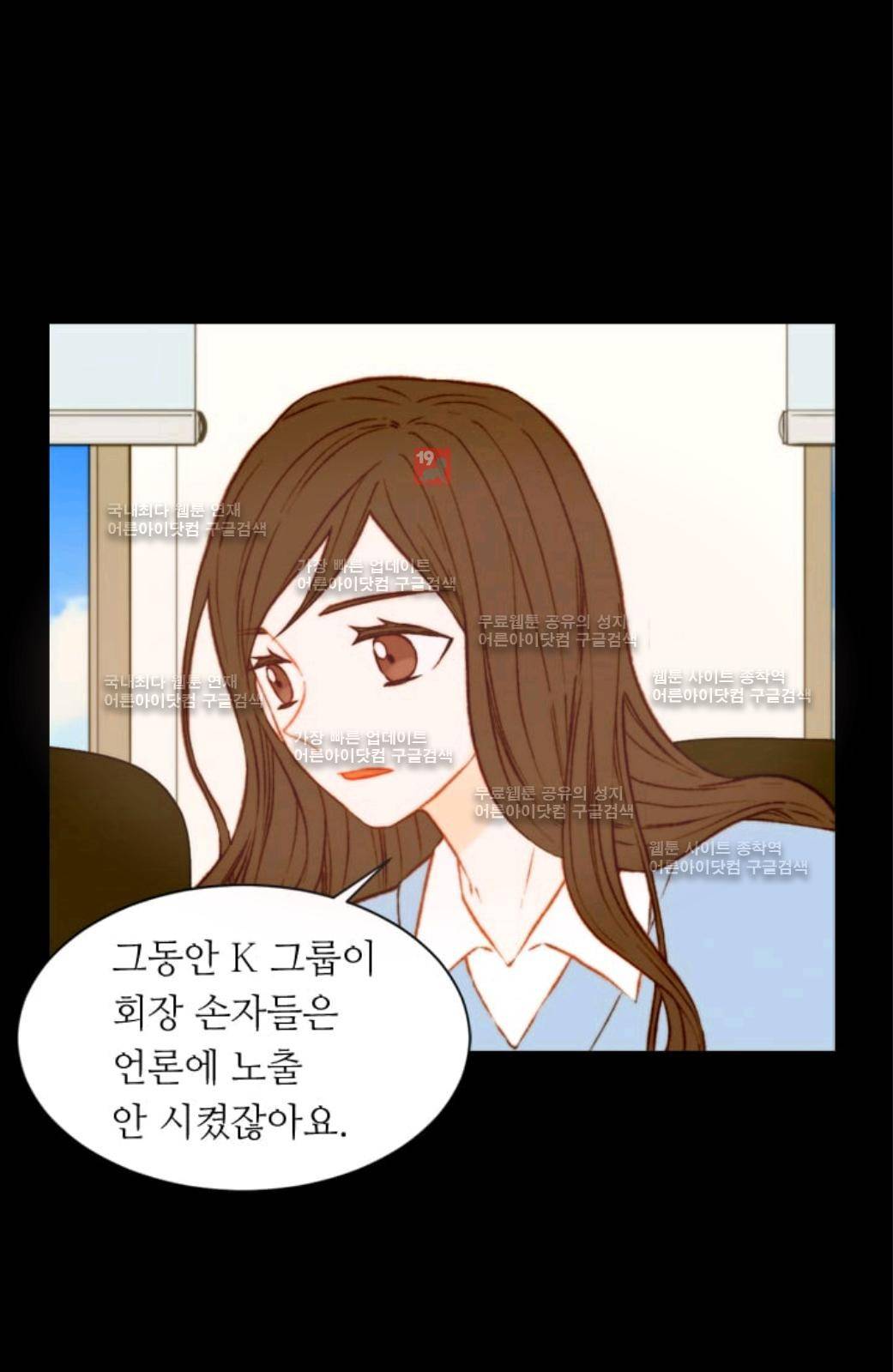 이미테이션 시즌2 41화 5