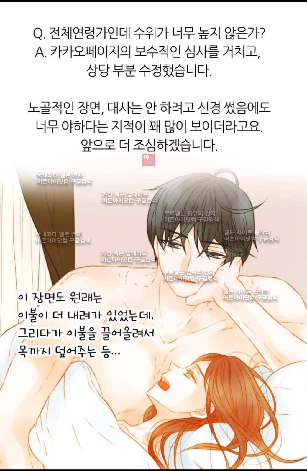이미테이션 시즌2 후기 4