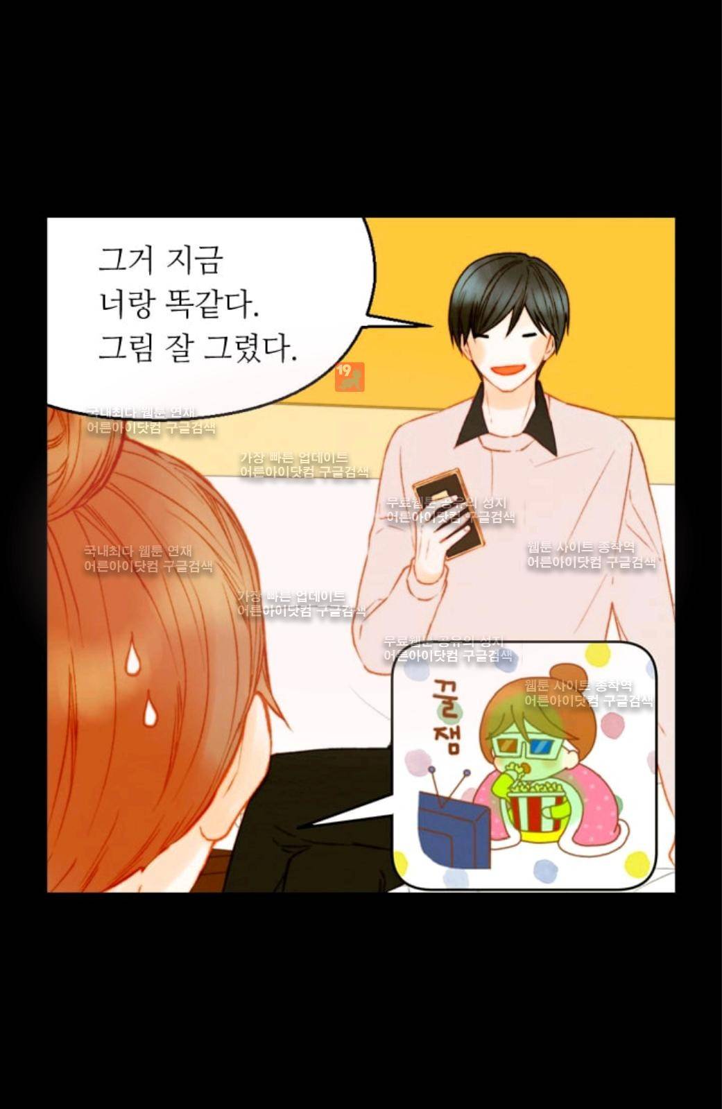 이미테이션 시즌2 후기 11