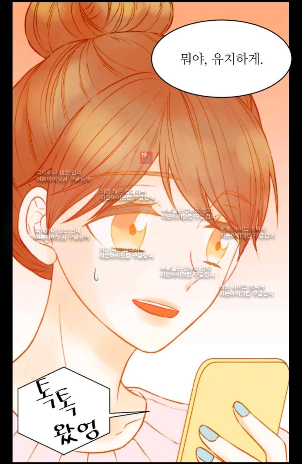 이미테이션 시즌2 후기 12
